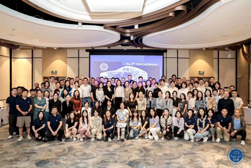 8thcsn conference 20240907