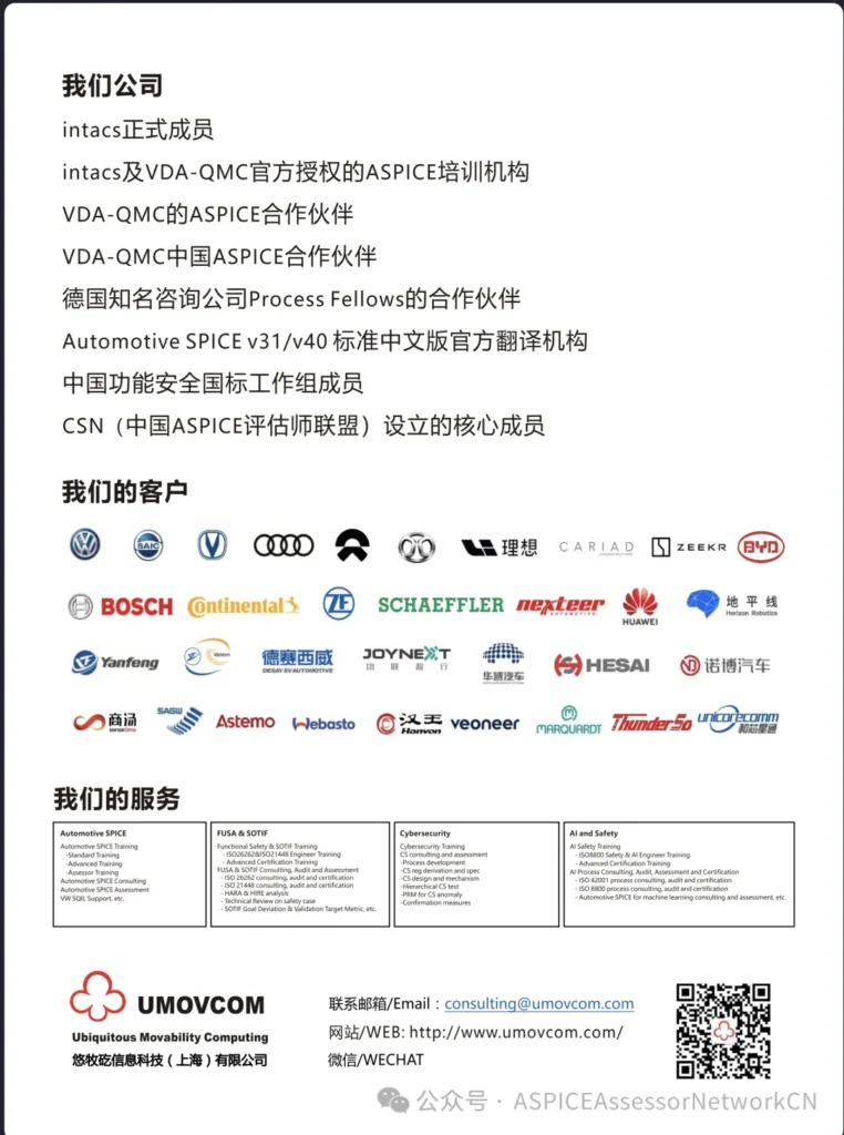 第九届 CSN 年度大会 圆满召开!! 640 (1)