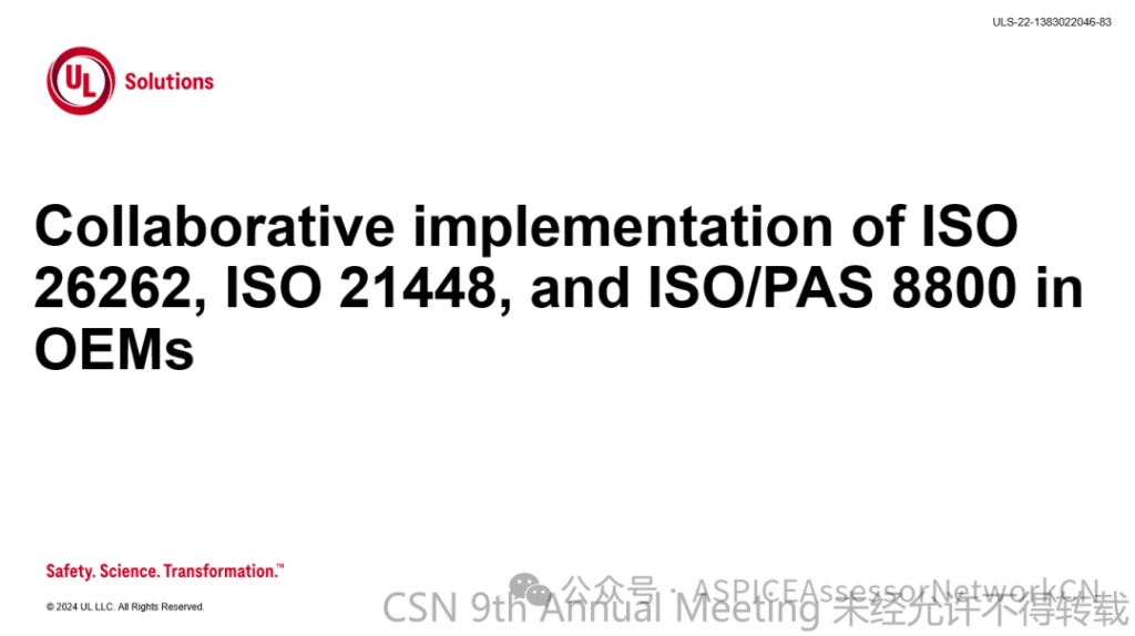 9th-CSN-材料分享-第四弹 image