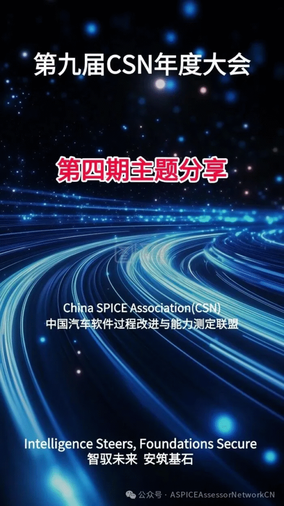 9th-CSN-材料分享-第四弹 image